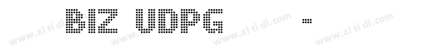 日语字体BIZ UDPGothic字体转换
